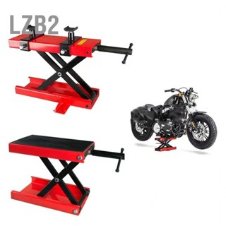 LZB2 แจ็คกรรไกรรถจักรยานยนต์ Professional Metal Heavy Duty Lifting Jack Stable สำหรับรถมอเตอร์ไซด์