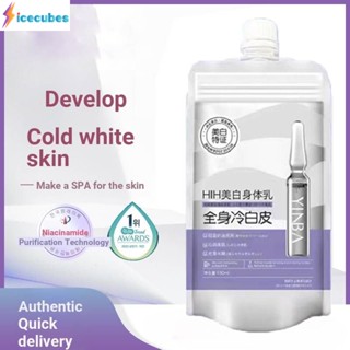 Nicotinamide Whitening Body Lotion พัฒนา Cold White Skin Smooth Moisturizing Whole Body Whitening ICECUBES