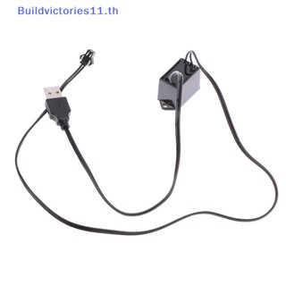 Buildvictories11 อะแดปเตอร์ไดรเวอร์ควบคุมไฟ อินเวอร์เตอร์ 5V USB 1-5 เมตร