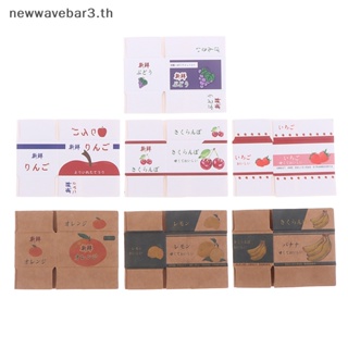 {ใหม่3} กล่องกระดาษผลไม้จําลอง ขนาดเล็ก สําหรับตกแต่งบ้านตุ๊กตา 1/12 {newwavebar3.th}