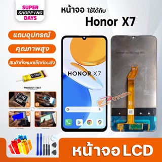 หน้าจอ LCD หัวเว่ย Honor X7 จอโฮเนอ Display จอ+ทัช อะไหล่มือถือ อะไหล่ Display Screen จอหัวเว่ย HonorX7