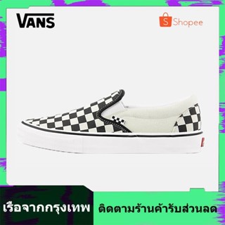 🔥Hottest🔥VANS แวนซ์ ของแท้ 100% Era slip-on (Classic) Checkerboard Black/Off White ลายสก๊อตสีดำและสีขาวรองเท้าผ้าใบรอง