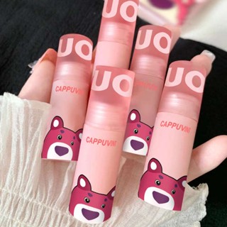 4u2 4u2 ลิป Heartbeat bear lip mud matte velvet lipstick air ลิปกลอส ลิปกลอส แบรนด์เฉพาะเด็กนักเรียนราคาไม่แพง