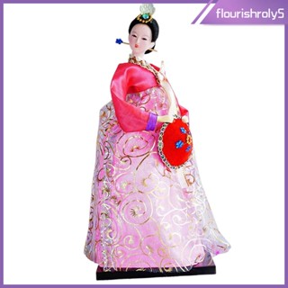 [Flourishroly5] ตุ๊กตาฟิกเกอร์ Geisha Hanbok ขนาดเล็ก 12 นิ้ว สไตล์เกาหลี