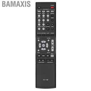 Bamaxis Replace  Video Receiver About 33ft For