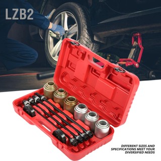 LZB2 26Pcs Car Universal Bush ตลับลูกปืนชุดเครื่องมือถอดชุดกด Pull Sleeve Kit