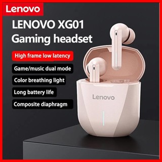 หูฟังสำหรับเล่นเกมไร้สาย Lenovo XG01 TWS High Fi 50 มิลลิวินาทีพร้อมไมโครโฟน