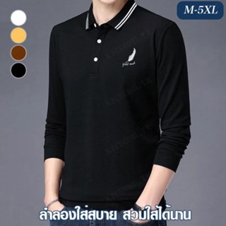 AAA---เสื้อคอปอโลชายสีน้ำตาลแบบกว้างสไตล์บริษัทเซอร์วิสเกมส์