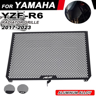 กระจังหน้าหม้อน้ํา อุปกรณ์เสริม สําหรับ Yamaha YZF R6 YZFR6 YZF-R6 2017 2018 2019 2020 2021 2022 2023