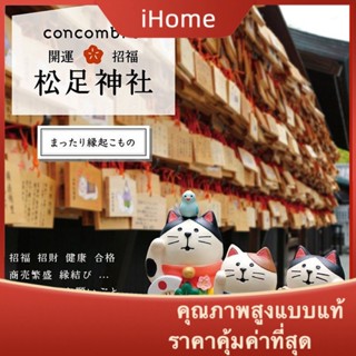 Ihome * เครื่องประดับ รูปเสือนําโชค สีทอง สไตล์ญี่ปุ่น