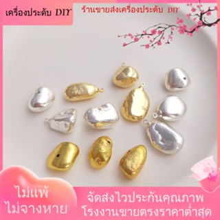 💖เครื่องประดับ DIY ขายส่ง💖จี้ลูกปัดหิน ชุบทอง สีเงิน ขนาดเล็ก แฮนด์เมด DIY[ลูกปัด/จี้/สร้อยคอ/สร้อยข้อมือ/กําไลข้อมือ/ต่างหู]