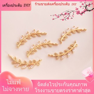 💖เครื่องประดับ DIY ขายส่ง💖สายโซ่ชุบทอง 14k ประดับเพทาย พร้อมแหวน แฮนด์เมด สําหรับทําเครื่องประดับ สร้อยคอ DIY[จี้/ลูกปัด/สร้อยคอ/สร้อยข้อมือ/ต่างหู/กําไลข้อมือ]