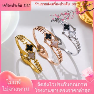 💖เครื่องประดับ DIY ขายส่ง💖สร้อยข้อมือ ชุบทองคําขาว ประดับเพชร ใบโคลเวอร์สี่แฉก สไตล์ยุโรป อเมริกัน เข้ากับทุกการแต่งกาย แฟชั่นฤดูใบไม้ผลิ[สร้อยข้อมือ]