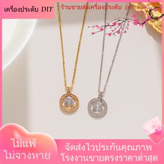 💖เครื่องประดับ DIY ขายส่ง💖สร้อยคอโซ่ ชุบทอง ประดับเพชร เพทาย หรูหรา สําหรับผู้หญิง[สร้อยคอ]