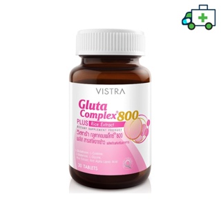 VISTRA Gluta Complex 800 Rice Extract - วิสทร้า กลูตา คอมเพล็กซ์ 800 (30 เม็ด) [life]