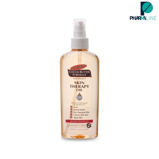 Palmers Skin Therapy Oil 150 ML. ปาล์มเมอร์ ออย [PLine]