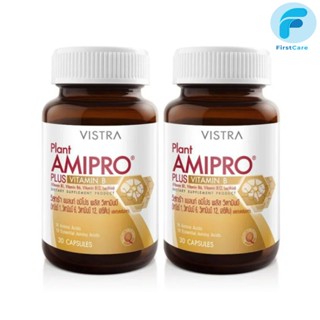 (แพ็คคู่)VISTRA Plant Amipro Plus  Vitamin B (30 Capsules/ขวด) [ First Care ]