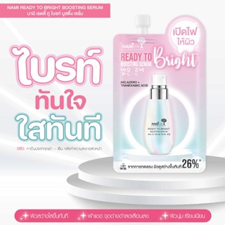 (1ซอง) Nami ready to bright boosting serum นามิ เรดดี้ ทู ไบรท์ บูสติ้ง เซรั่ม เปิดไฟให้ผิว