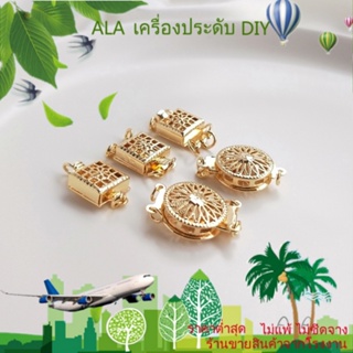 ❤️เครื่องประดับ DIY❤️หัวเข็มขัด ชุบทอง 14K ประดับไข่มุก สไตล์อเมริกัน อุปกรณ์เสริม สําหรับทําสร้อยคอ สร้อยข้อมือ DIY[หัวเข็มขัดเชื่อมต่อ/สร้อยข้อมือ/สร้อยคอ/กําไลข้อมือ]