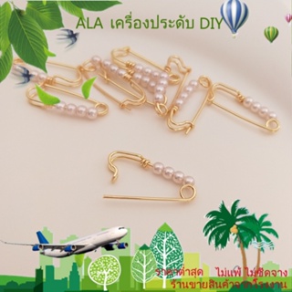 ❤️เครื่องประดับ DIY❤️ต่างหูคลิป ชุบทอง 14k ประดับไข่มุกเทียม เครื่องประดับสตรี[ตุ้มหู/ต่างหูหนีบ/ที่เกี่ยวหู]