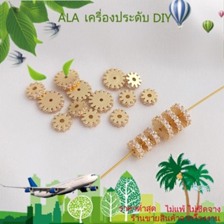 ❤️เครื่องประดับ DIY❤️สเปเซอร์ลูกไม้ ชุบทอง 14K ประดับเพทาย แฮนด์เมด สําหรับทําเครื่องประดับ สร้อยคอ สร้อยข้อมือ DIY[ลูกปัด/จี้/สร้อยคอ/สร้อยข้อมือ/กําไลข้อมือ/ต่างหู]