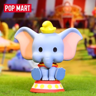 [ซื้อหนึ่งแถมหนึ่ง] กล่องปริศนา ตุ๊กตาดิสนีย์ POPMART POPMART Disney Classic Animal Series สร้างสรรค์