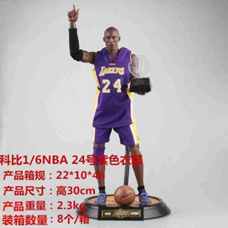 ใหม่ ตุ๊กตาการ์ตูนอนิเมะ NBA Basketball Star No. โมเดลฟิกเกอร์ 24 Kobe 1/6 ขยับได้ สีม่วง สําหรับตกแต่งเสื้อผ้า