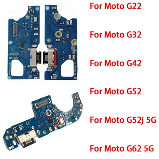 บอร์ดชาร์จ USB สําหรับไมโครโฟน Mototrola MOTO G22 G32 G42 G52 G52j G62 5G