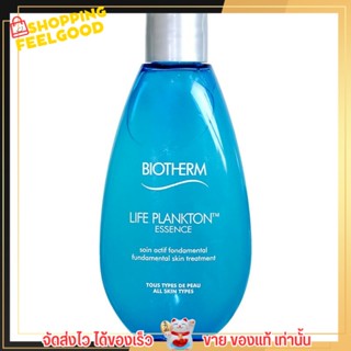 พร้อมส่ง/ของแท้100% น้ำตบ ไบโอเทิร์ม แพลงตอน เอสเซ้นส์แพลงตอน biotherm LIFE PLANKTON ESSENCE 30 ml.