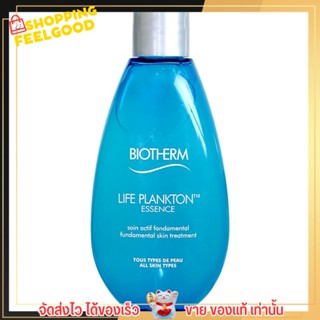 พร้อมส่ง/ของแท้100% น้ำตบ ไบโอเทิร์ม แพลงตอน เอสเซ้นส์แพลงตอน biotherm LIFE PLANKTON ESSENCE 30 ml.