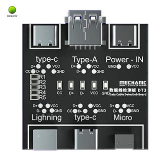 Dt3 บอร์ดทดสอบสายเคเบิลข้อมูล USB สําหรับ IOS Android Type-C