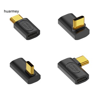 Huarmey อะแดปเตอร์แปลงข้อมูล Type-C 240W ความเร็วสูง สําหรับคอมพิวเตอร์ แล็ปท็อป โทรศัพท์