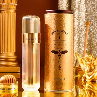 Royal jelly สเปรย์น้ํา เนื้อเนียนนุ่ม ให้ความชุ่มชื้น ต่อต้านริ้วรอย สีทอง