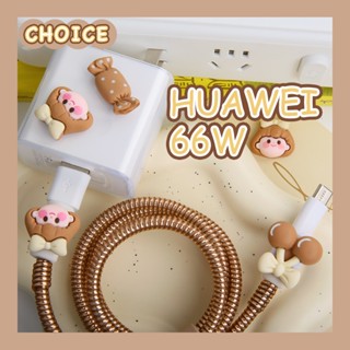 Huawei Candy Girl ตัวป้องกันที่ชาร์จ / ฝาครอบสายชาร์จ ตัวป้องกันสายชาร์จ ตัวป้องกัน TPU นิ่ม สําหรับ Huawei 66W