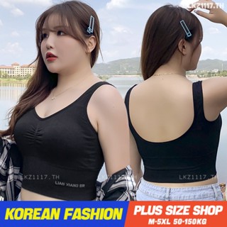 ✸เสื้อในไซส์ใหญ่✸สาวอวบอ้วน 100kg สปอร์ตบราออกกำลังกาย เสื้อรักแร้ ตัวยาว สุดเท่ พร้อมแผ่นรองหน้าอก ดีไซน์เปิดหลัง สไตล์อเมริกัน บราคนอ้วน เสื้อชั้นในคนอ้วนไซส์ใหญ ชุดชั้นในคนอ้วน