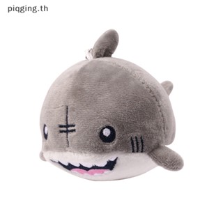 Piqging Kawaii ตุ๊กตาปลาวาฬน่ารัก ผ้ากํามะหยี่ขนนิ่ม ของเล่นสําหรับเด็ก