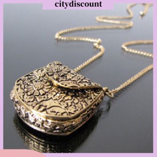 &lt;citydiscount&gt; สร้อยคอโซ่ยาว จี้รูปกระเป๋าแกะสลัก สไตล์วินเทจ สีบรอนซ์