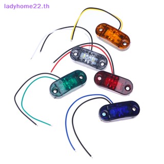 Doulady ไฟสัญญาณ led 2 ดวง 12V-24 สําหรับติดด้านข้างรถบรรทุก รถพ่วง