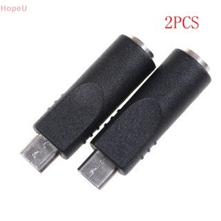 [HopeU] อะแดปเตอร์แปลงที่ชาร์จ DC ตัวเมีย เป็น Micro USB 5 Pin ตัวผู้ 3.5 มม. x 1.1 มม. 2 ชิ้น