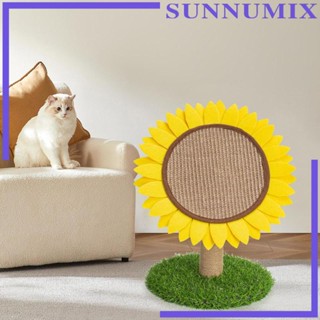 [Sunnimix] ของเล่นกรงเล็บ รูปดอกไม้ สําหรับแมวในร่ม