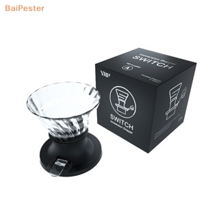 [BaiPester] ที่กรองกาแฟดริป V60 รูปตัว V