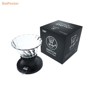 [BaiPester] ที่กรองกาแฟดริป V60 รูปตัว V