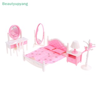 [Beautyupyang] ชุดโมเดลกระจก ขนาดมินิ 1:12 สําหรับตกแต่งบ้านตุ๊กตา