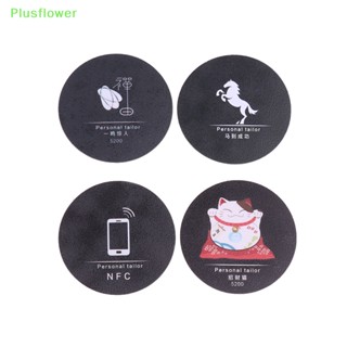 (Plusflower) ใหม่ สติกเกอร์แท็ก ลายการ์ตูน กันการรบกวน RFID 125Khz T5577 EM4305