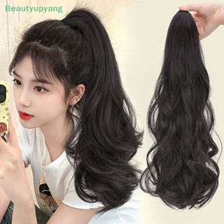 [Beautyupyang] กิ๊บติดผมหางม้าสังเคราะห์ ยาว หยิก ทนความร้อน