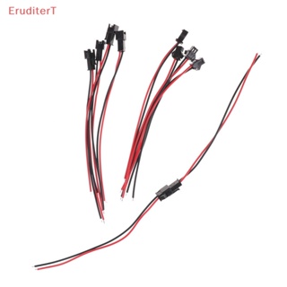 [EruditerT] อะแดปเตอร์เชื่อมต่อสายไฟ LED 2Pin 10 ซม. 10 ชิ้น [ใหม่]