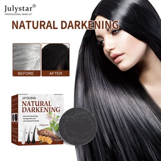 JULYSTAR 100g Hair Darkening แชมพู Natural Organic Mild Formula Hair Cleansing Moisturizing Polygonum Handmade สบู่แชมพูสระผม