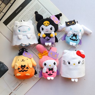 พวงกุญแจ จี้ตุ๊กตาการ์ตูน Sanrio Kuromi Halloween Series น่ารัก สําหรับห้อยกระเป๋าเป้สะพายหลัง