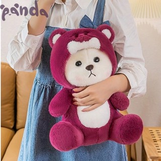 Panda ตุ๊กตายัดไส้ ~สกุชชี่ ตุ๊กตาตัวใหญ่ แคร์แบร์ ตุ๊กตาแคร์แบร์ care bears แท้, ตุ๊กตาหมี   พวงกุญแจตุ๊กตาหมอนตุ๊กตาหมีน่ารักนอนกอดของขวัญวันเกิดสำหรับแฟนเด็กหญิงและเด็ก 0055