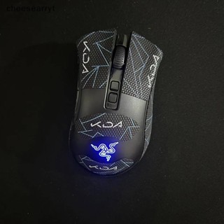 สติกเกอร์เทป กันลื่น แฮนด์เมด สําหรับติดตกแต่งเมาส์สเก็ต Razer DEATHADDER V3 EN